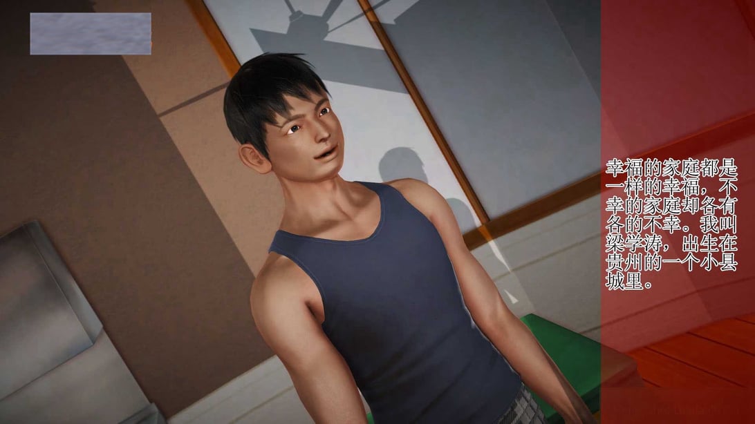 [3D]妈妈是怎样堕落的-夏兰篇 01-在线ACG，视频动画，漫画，动漫，绅士游戏，3D漫画，福利图片