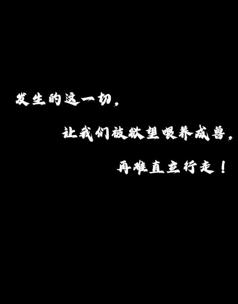 [石头] 她是欲望的代价 04-在线ACG，视频动画，漫画，动漫，绅士游戏，3D漫画，福利图片