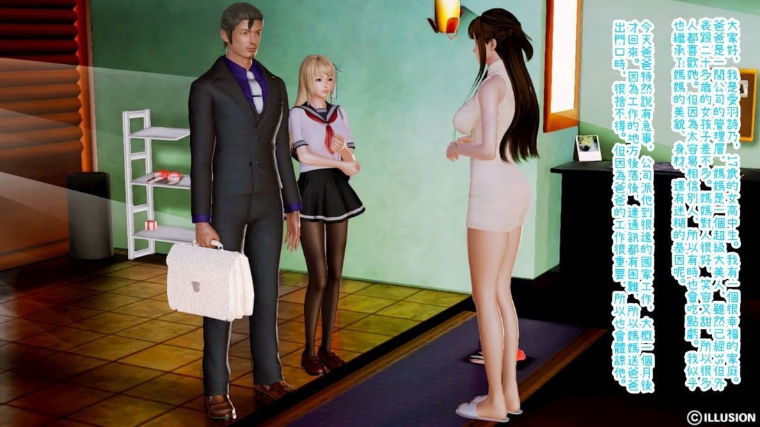 [3D]迷糊的妈妈 Chapter 8 End -无赖篇上 - 在线ACG，视频动画，漫画，动漫，绅士游戏，3D漫画，福利图片-在线ACG，视频动画，漫画，动漫，绅士游戏，3D漫画，福利图片