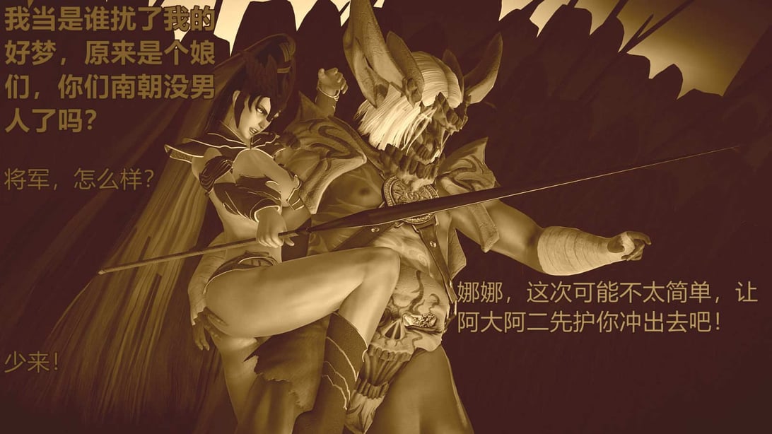 黄蓉襄阳后记续集-侠女春情-红罗刹-在线ACG，视频动画，漫画，动漫，绅士游戏，3D漫画，福利图片