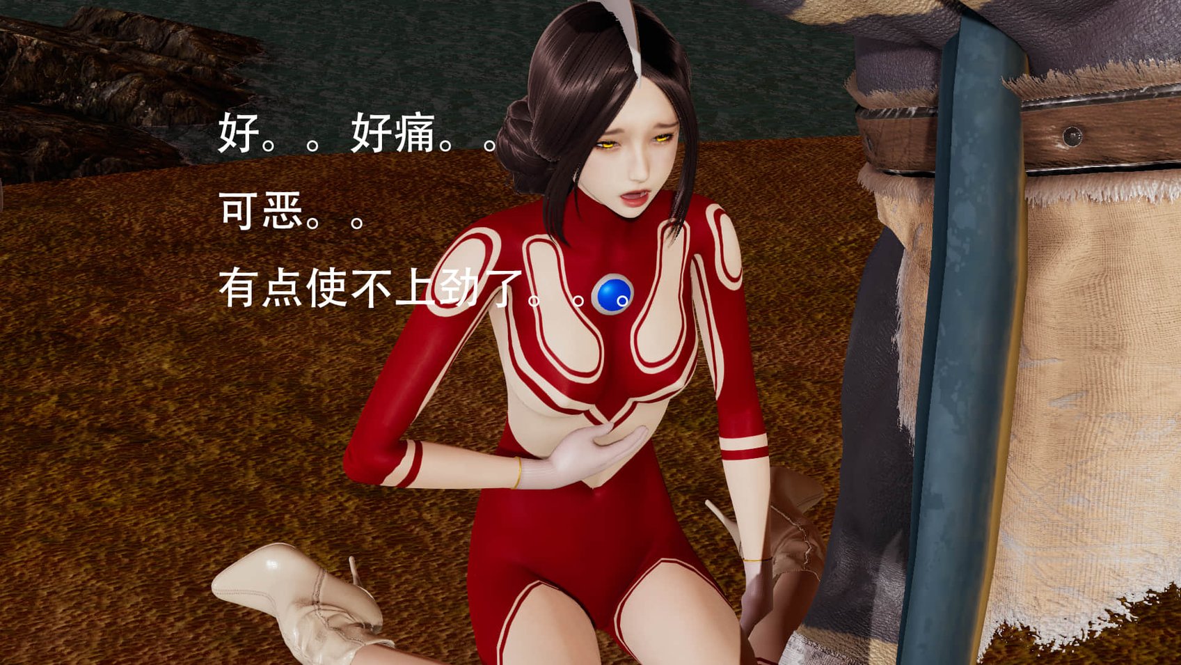 奥特女巨人地球之旅二