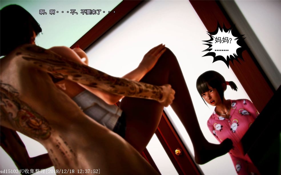 [青语]兽欲の末途2-在线ACG，视频动画，漫画，动漫，绅士游戏，3D漫画，福利图片