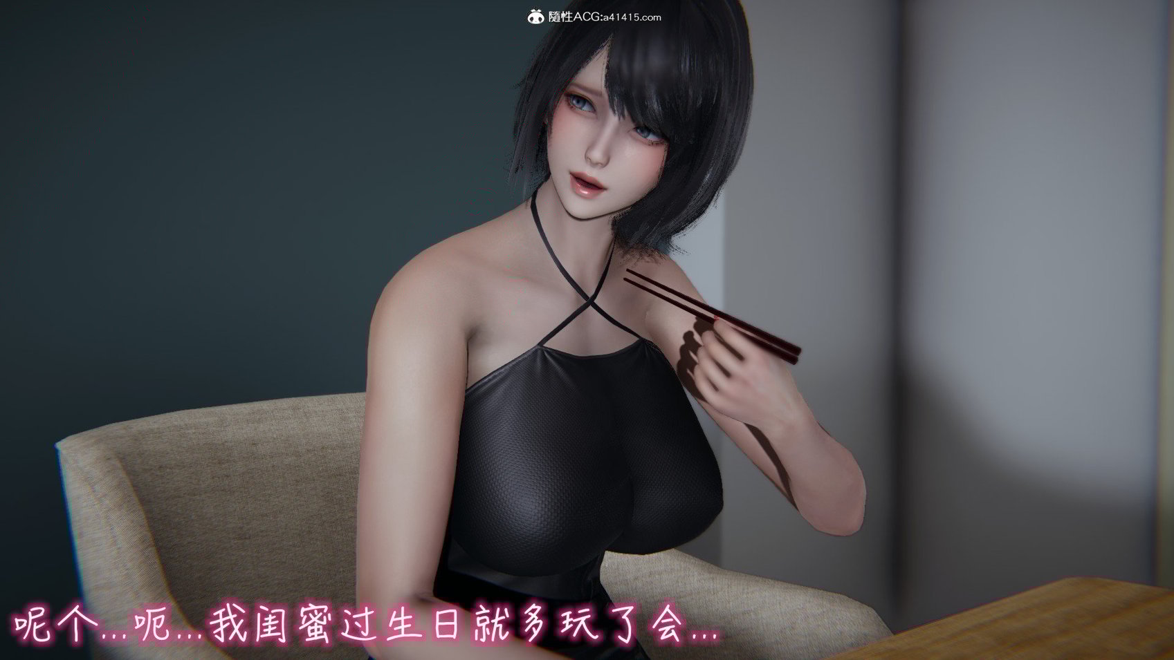 [见人就打] 妻子的奉献 中