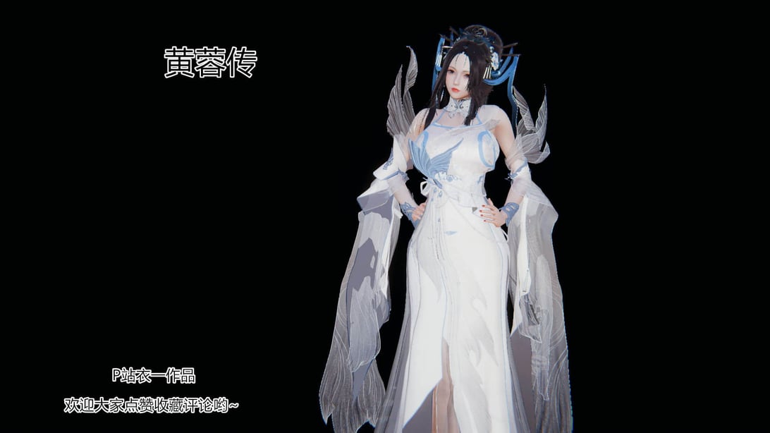 [衣一] 黄蓉传 5-8-在线ACG，视频动画，漫画，动漫，绅士游戏，3D漫画，福利图片