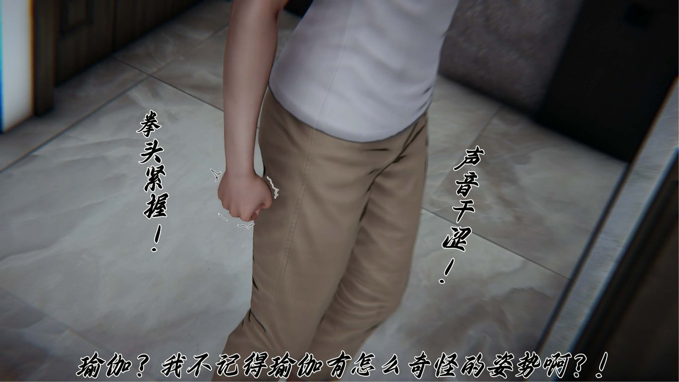 图片[3]-[见人就打] 妈妈成了家里保姆儿媳妇 第11章（无水印、无码） - 在线ACG，视频动画，漫画，动漫，绅士游戏，3D漫画，福利图片-在线ACG，视频动画，漫画，动漫，绅士游戏，3D漫画，福利图片