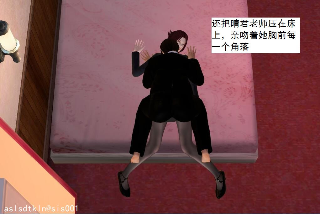 校園奴隸契約49