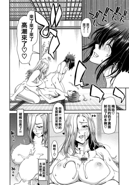 图片[2]-[堀博昭] 家出女を拾ったら + メロンブックス限定特典 大人の家出 后日谈 その后の安理沙と晶 [战栗的大白菜汉化] - 在线ACG，视频动画，漫画，动漫，绅士游戏，3D漫画，福利图片-在线ACG，视频动画，漫画，动漫，绅士游戏，3D漫画，福利图片