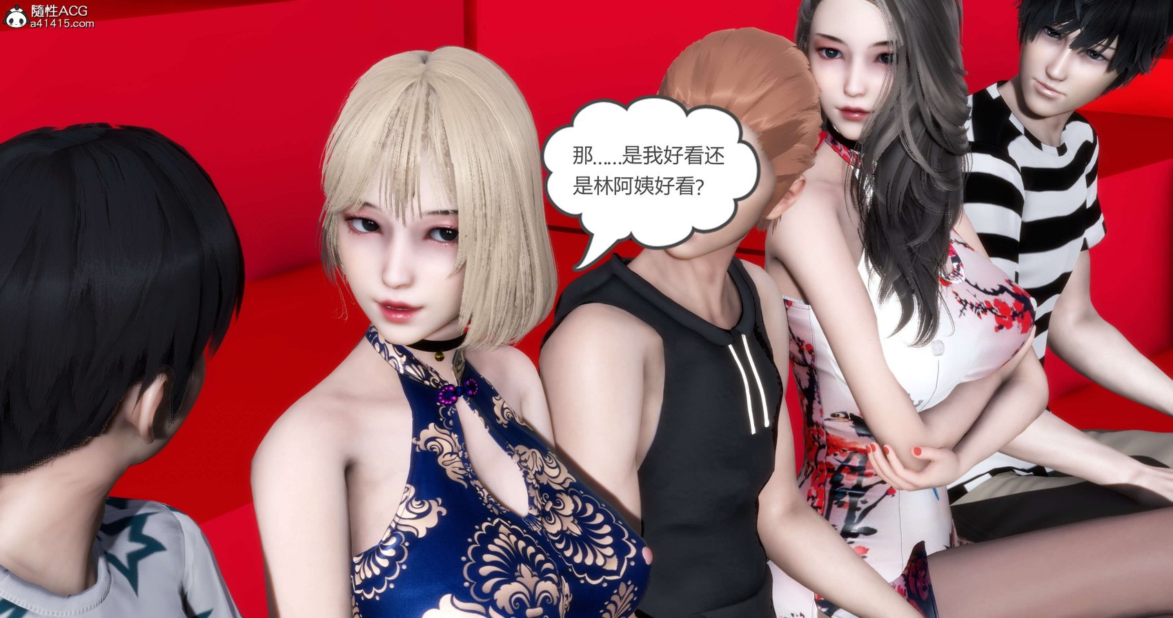[风筝] 妈妈和女友是仇敌的性奴 20