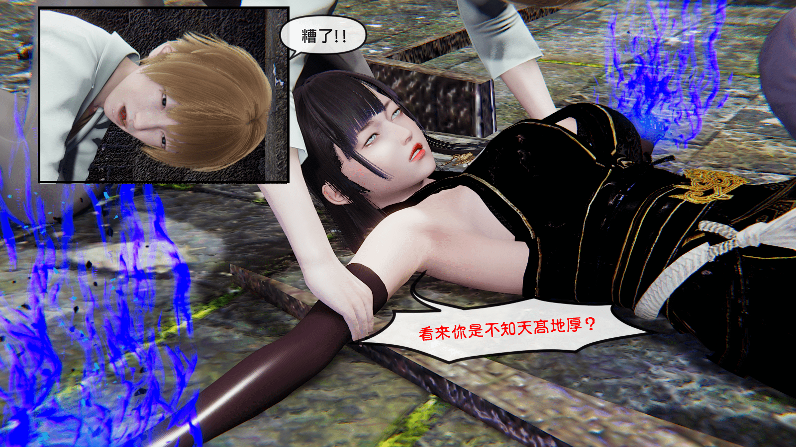 除灵师