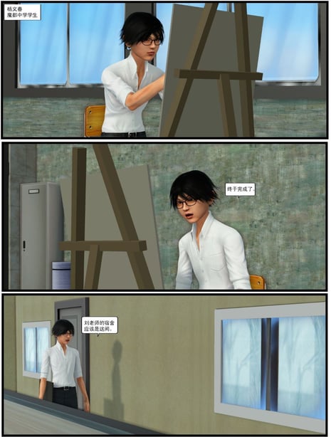 [3D][WeiJZ] 偷窥 - 在线ACG，视频动画，漫画，动漫，绅士游戏，3D漫画，福利图片-在线ACG，视频动画，漫画，动漫，绅士游戏，3D漫画，福利图片