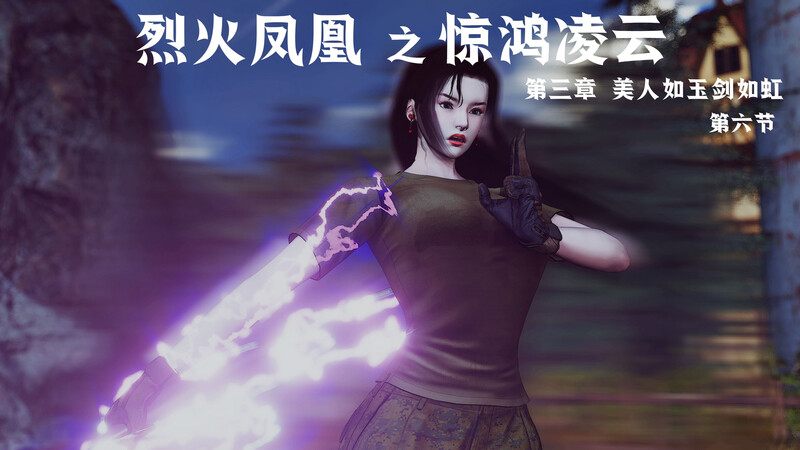 [中文][新漫][3D]烈火凤凰_惊鸿凌云1.1-3.6[紧缚]-中文绅士游戏下载,黄游,色情手机游戏,绅士漫画,里番