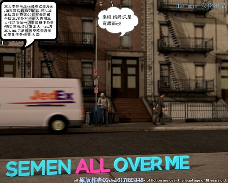 [Y3DF]心软MOM-21-在线ACG，视频动画，漫画，动漫，绅士游戏，3D漫画，福利图片