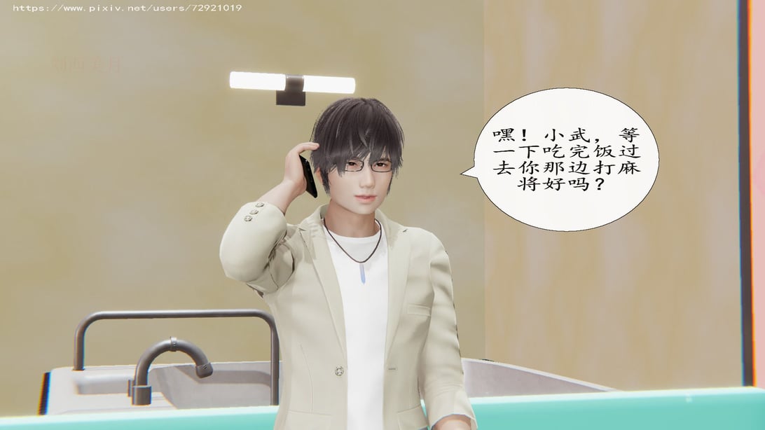 脱衣麻将02-琪琪篇 - 在线ACG，视频动画，漫画，动漫，绅士游戏，3D漫画，福利图片-在线ACG，视频动画，漫画，动漫，绅士游戏，3D漫画，福利图片