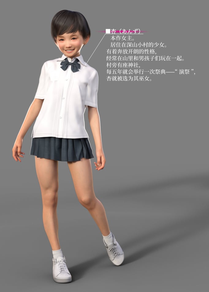 [なでしこさん] 虫社 ―群れて蠢く虫に抱かれ、纯朴少女はメスとなる― [异界小卖部出资&不咕鸟汉化组]