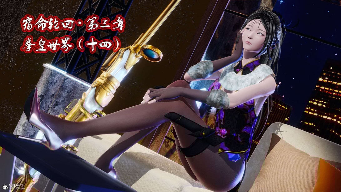 [KillerT]宿命轮回第三部 拳皇世界14-在线ACG，视频动画，漫画，动漫，绅士游戏，3D漫画，福利图片