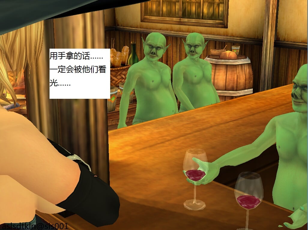 魔法师奴隶契约第一部第六章