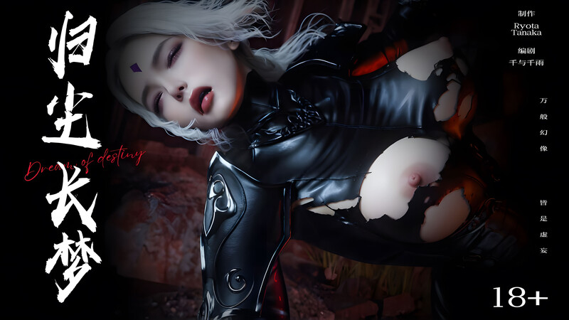 [中文][新漫]归尘长梦 独立篇-索菲娅[黑丝.无水印]-中文绅士游戏下载,黄游,色情手机游戏,绅士漫画,里番