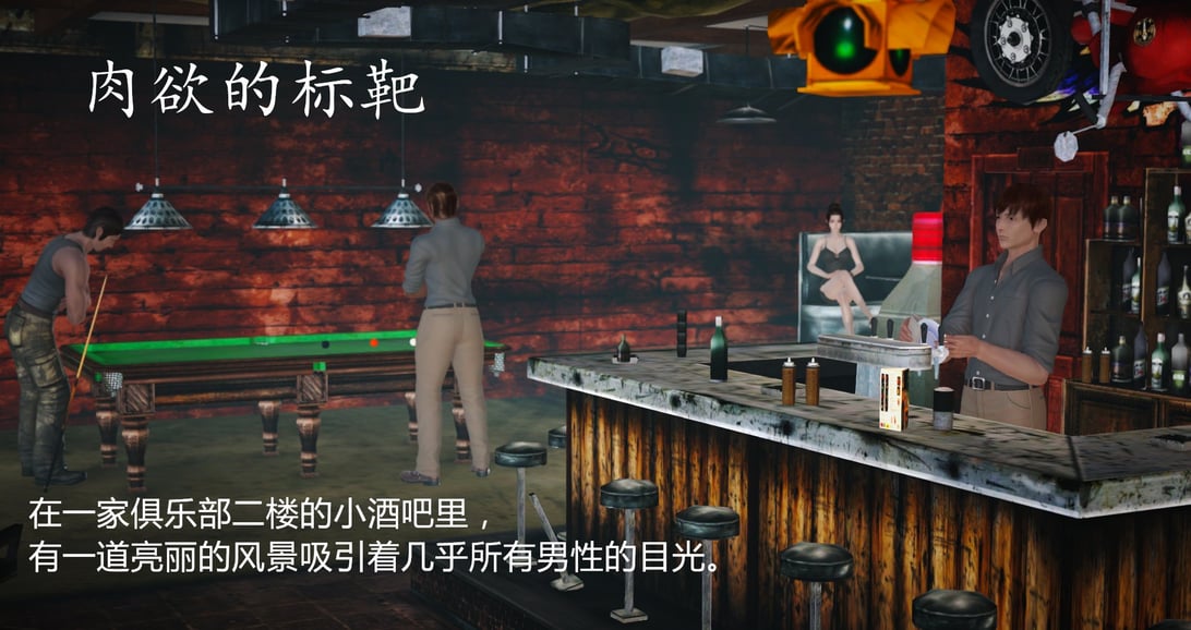 [大空翼] 肉欲的标靶-在线ACG，视频动画，漫画，动漫，绅士游戏，3D漫画，福利图片