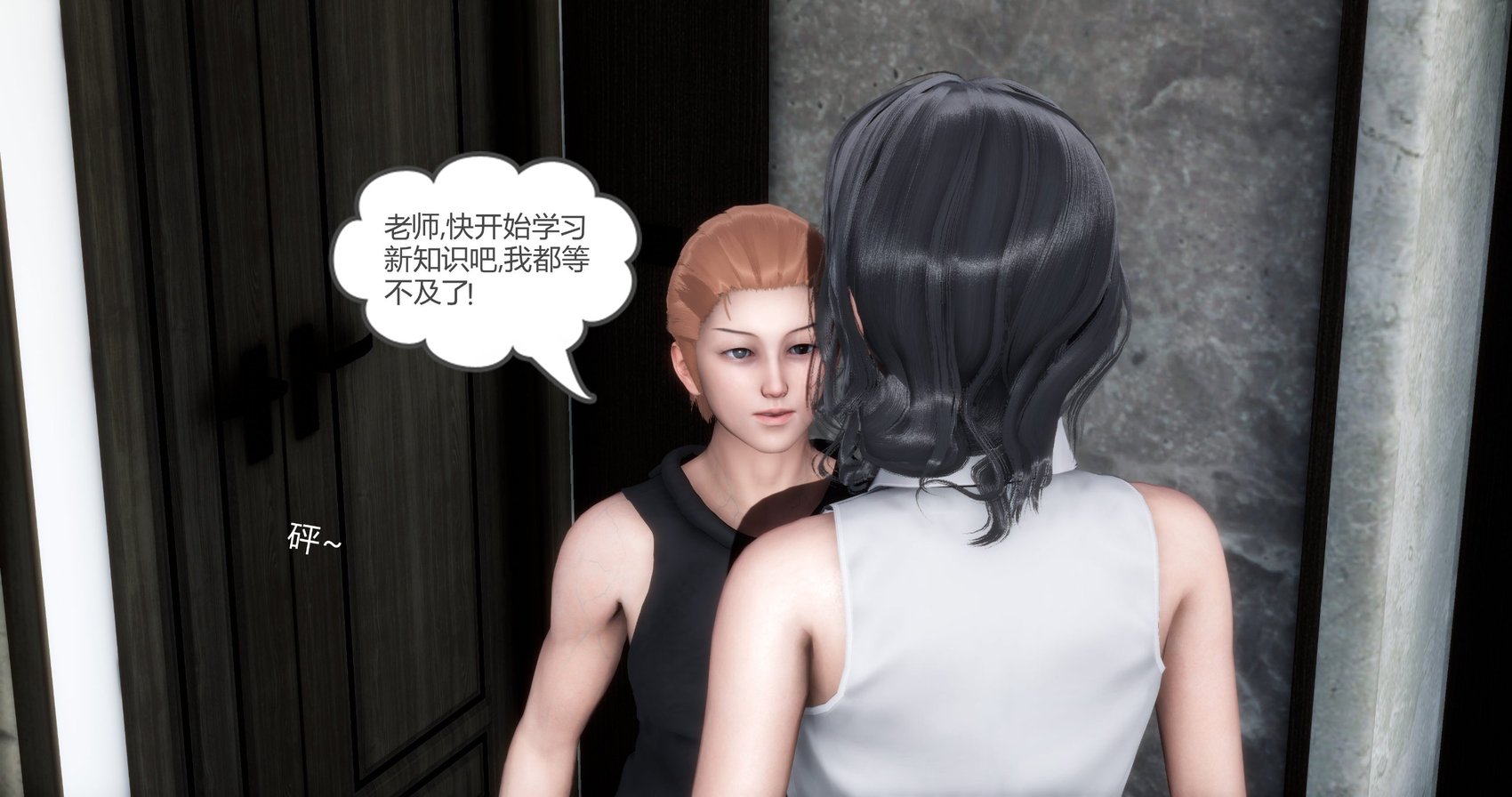 [风筝] 妈妈和女友是仇敌的性奴 2