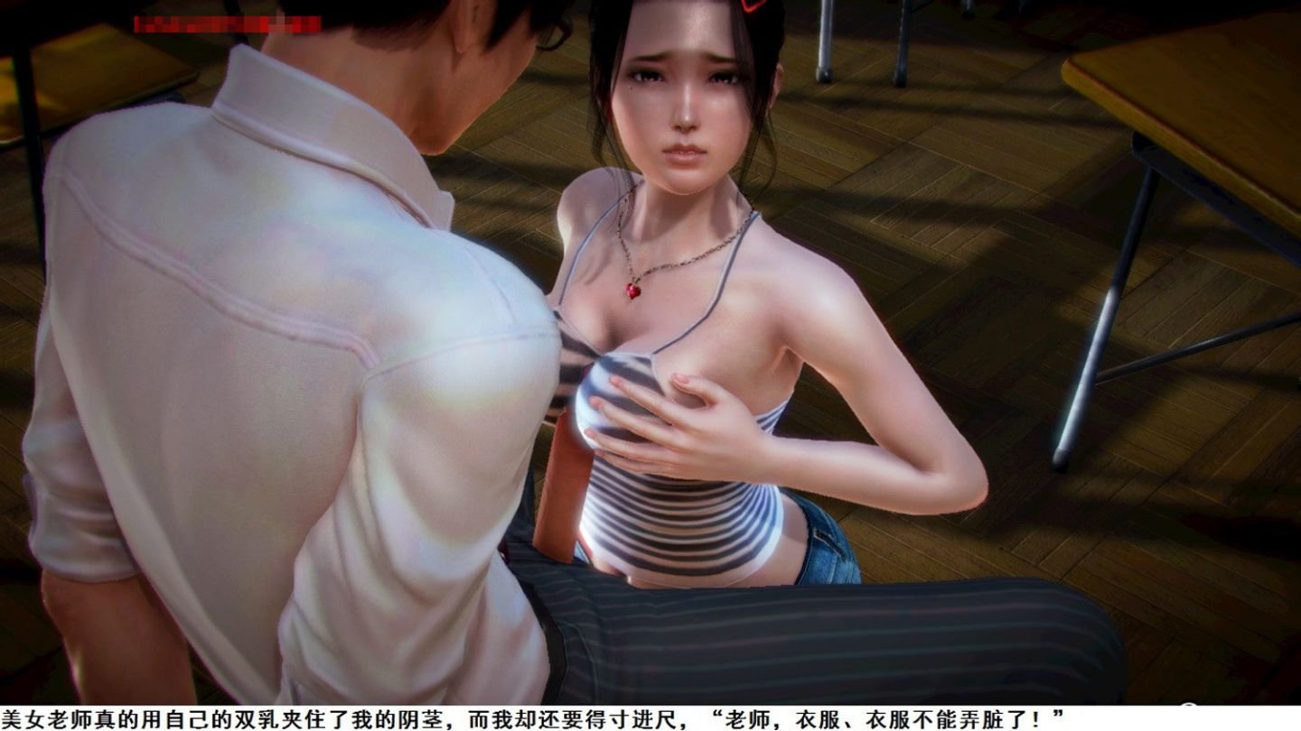 [3D]高中素质拓展1-10
