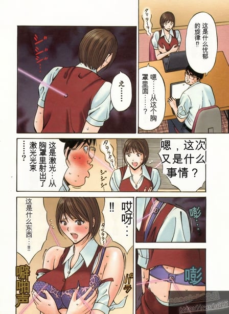 图片[2]-[ながしま超助] 超乳・爆乳株式会社 [KNC速食机翻+优化] - 在线ACG，视频动画，漫画，动漫，绅士游戏，3D漫画，福利图片-在线ACG，视频动画，漫画，动漫，绅士游戏，3D漫画，福利图片