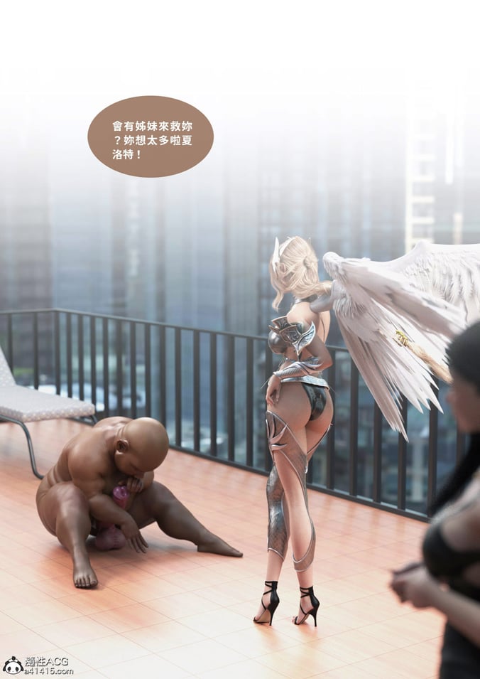 [3D]圣光夏洛特 2