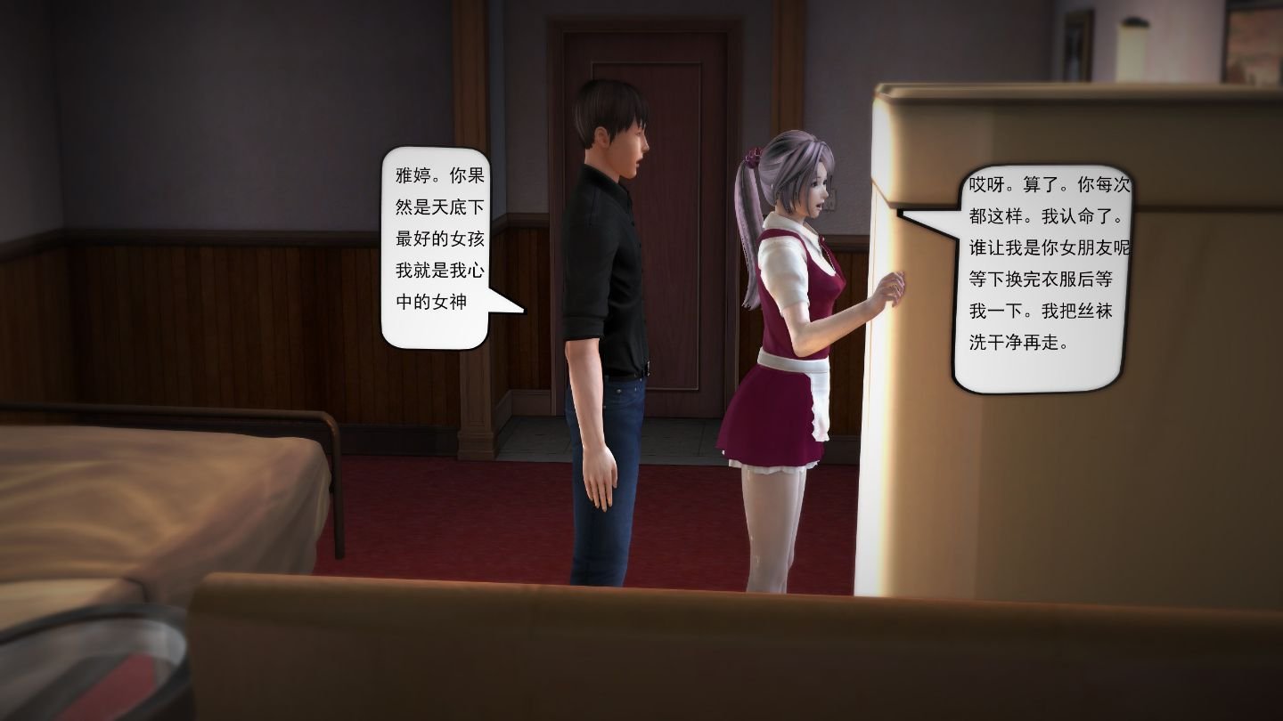 [3D]欲望森林  第1季01-06(完)