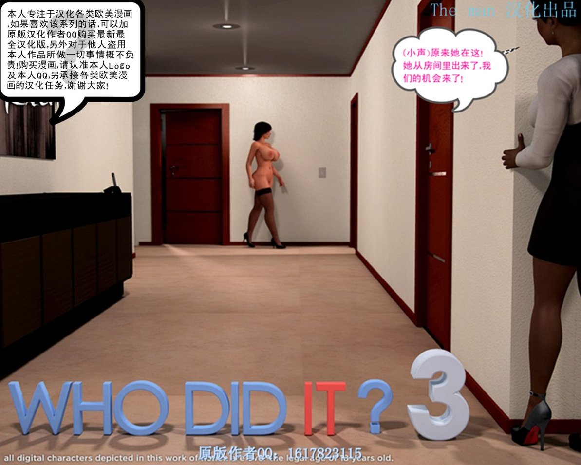 [Y3DF]心软MOM-13