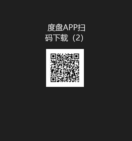 千红万紫・神力鬼毒 酒吞童子