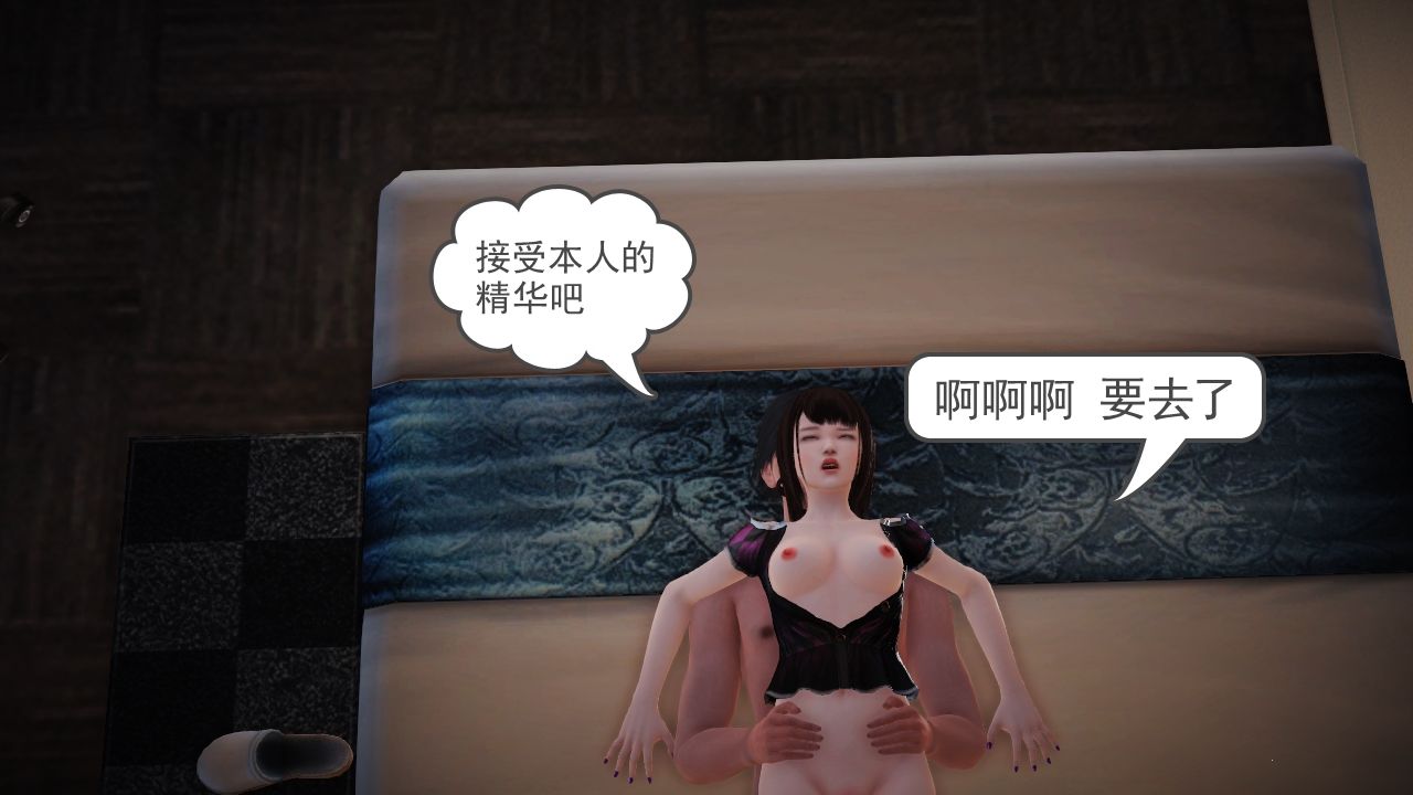 [3D]房东 第1-2季01-05