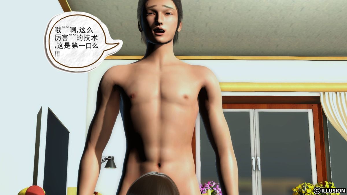[3D]我的未婚妻 00-03(完)