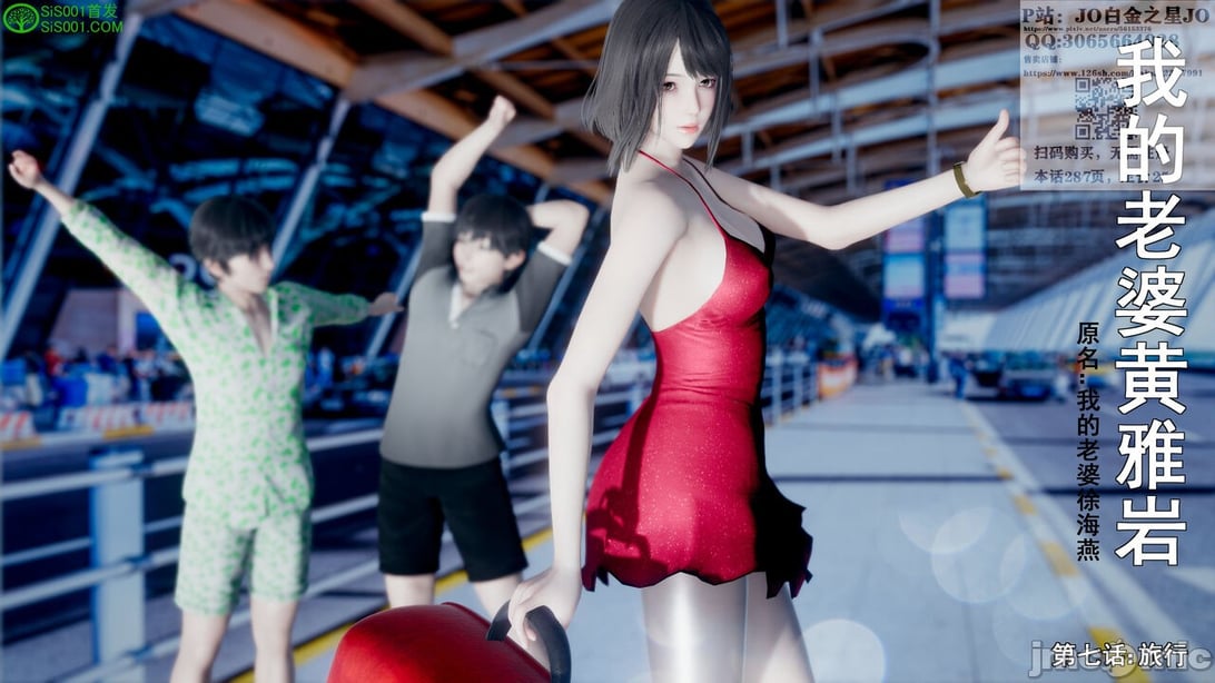 [3D]我的老婆黄雅岩 7-在线ACG，视频动画，漫画，动漫，绅士游戏，3D漫画，福利图片