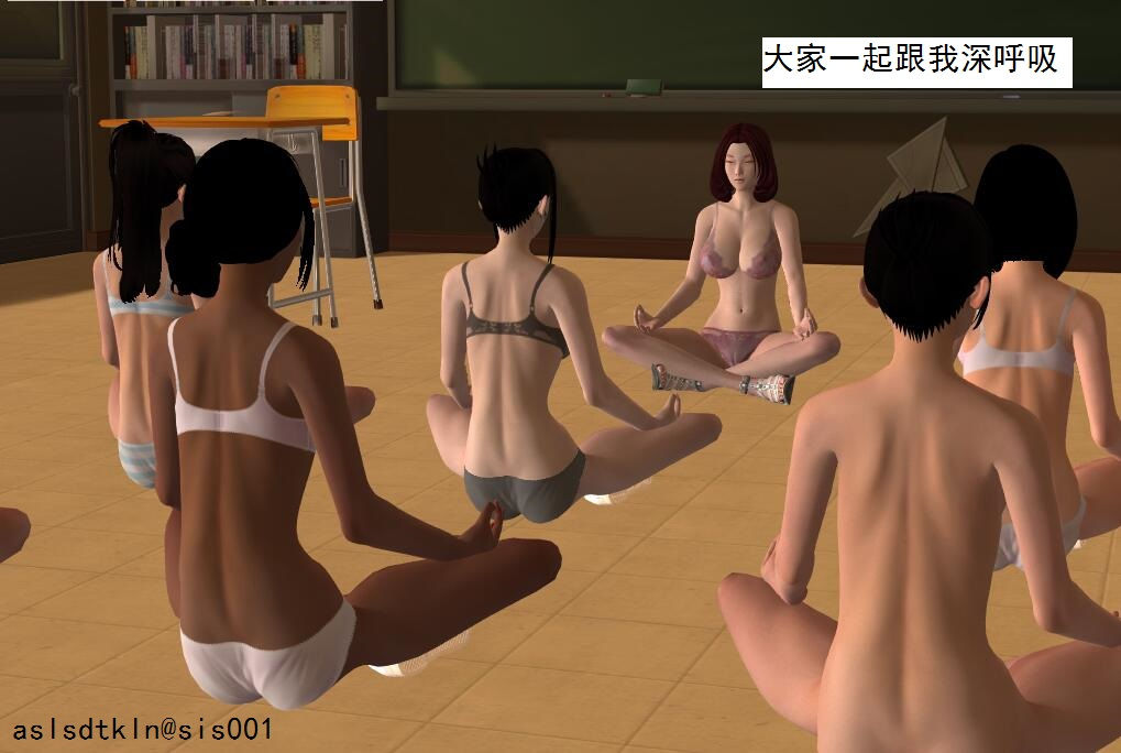 校園奴隸契約09