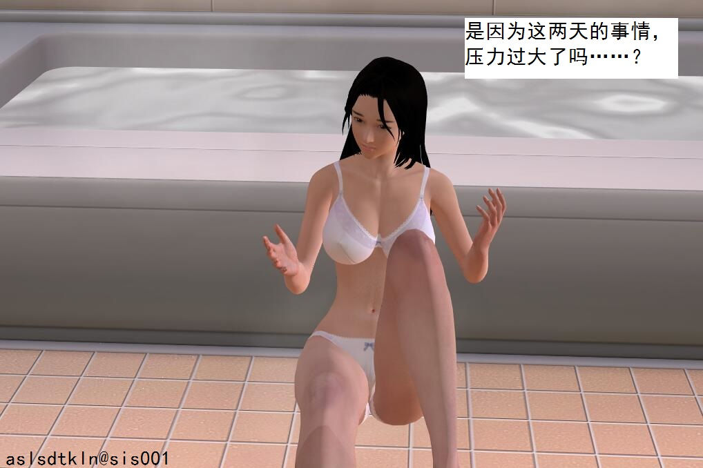 校園奴隸契約03