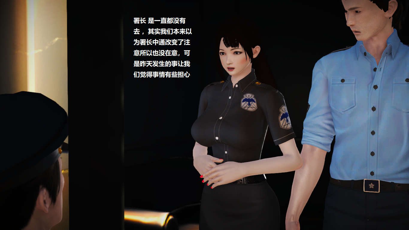 [3D][小星星] 人妻淫记 1-75+人物介绍（完结）