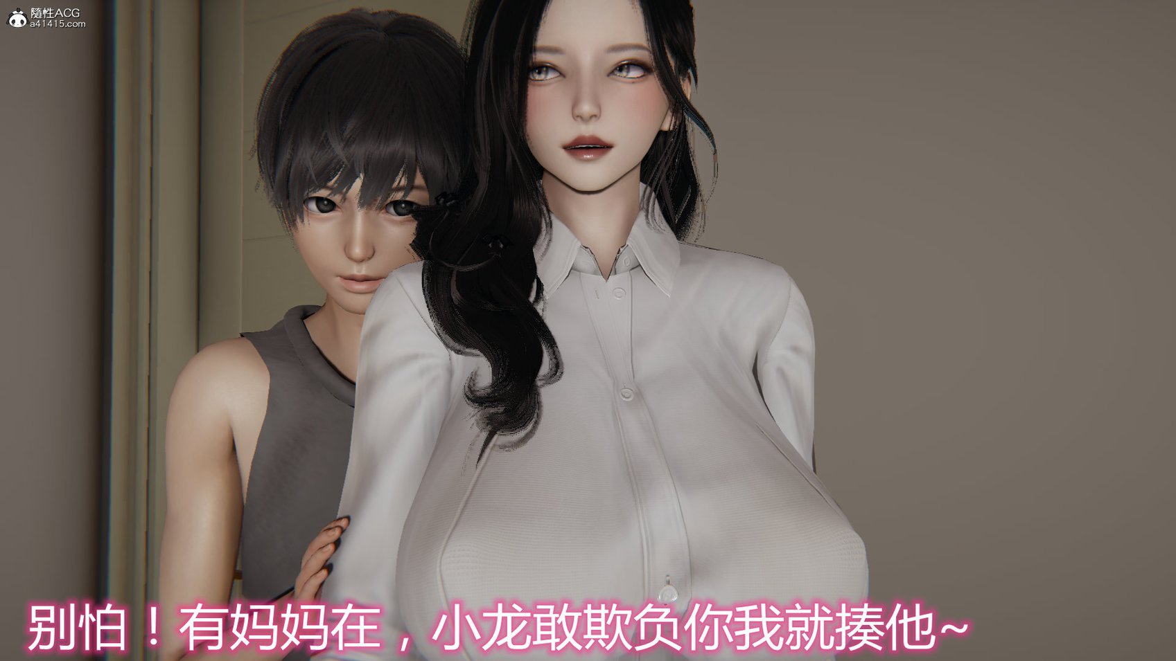 3D夺母01