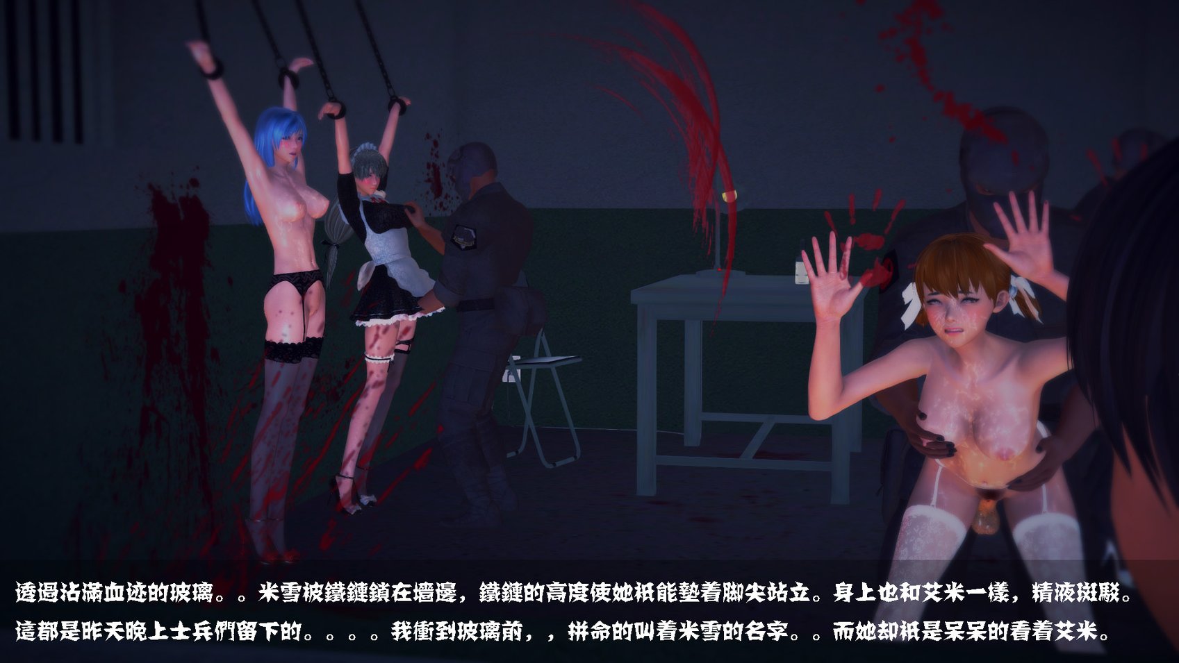 【madcat】全国性欲处理委员会 05