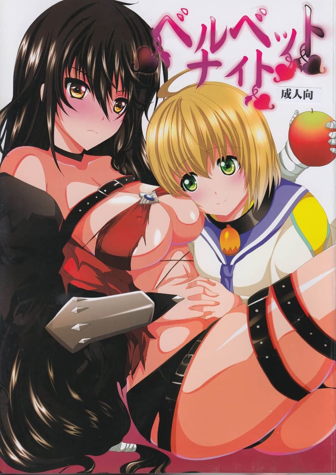 Tales of Berseria