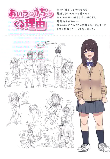 图片[3]-[うぱ西。] ぬくぬく性活 + メロンブックス购入特典 + とらのあな购入特典 [中国翻訳] - 在线ACG，视频动画，漫画，动漫，绅士游戏，3D漫画，福利图片-在线ACG，视频动画，漫画，动漫，绅士游戏，3D漫画，福利图片