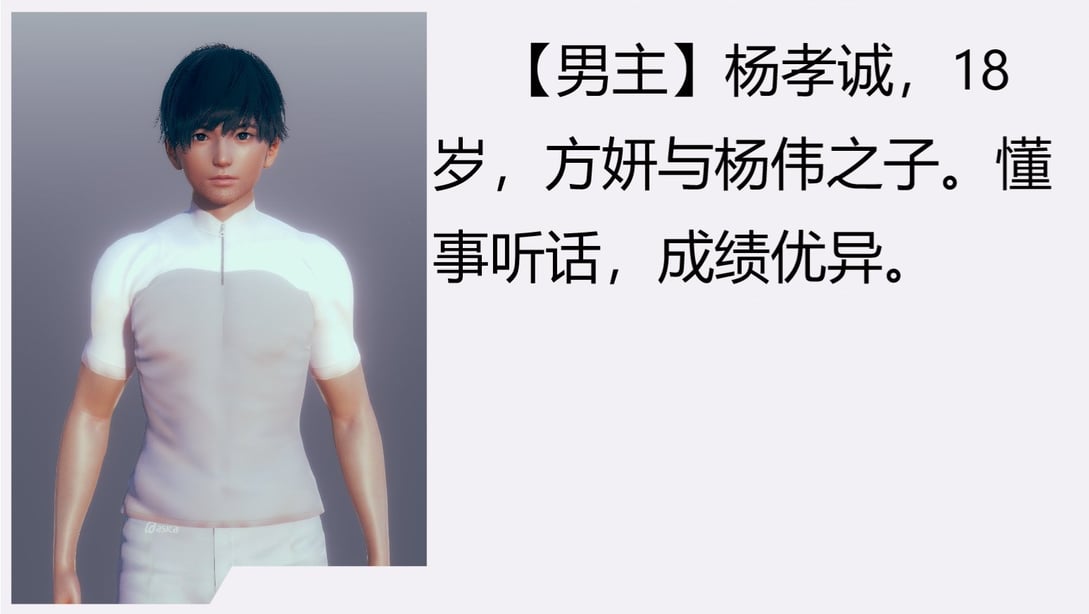 [3D]迁爱—我和儿子不得不说的故事01-13+番外 - 在线ACG，视频动画，漫画，动漫，绅士游戏，3D漫画，福利图片-在线ACG，视频动画，漫画，动漫，绅士游戏，3D漫画，福利图片