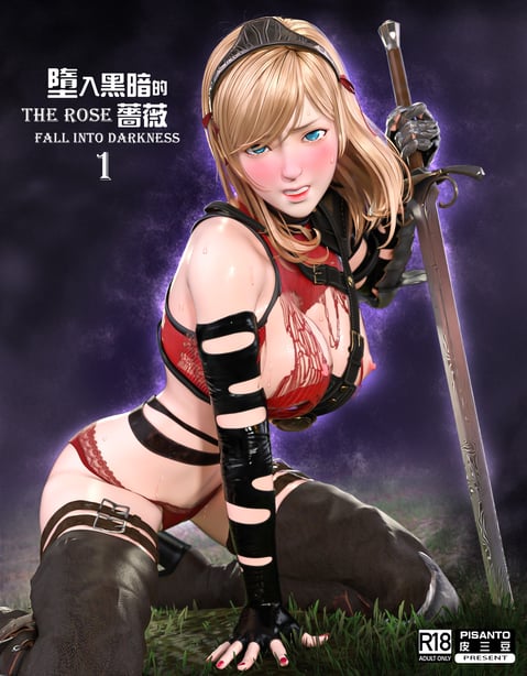 [PISANTO 皮三豆] 堕入黑暗的蔷薇 1-在线ACG，视频动画，漫画，动漫，绅士游戏，3D漫画，福利图片