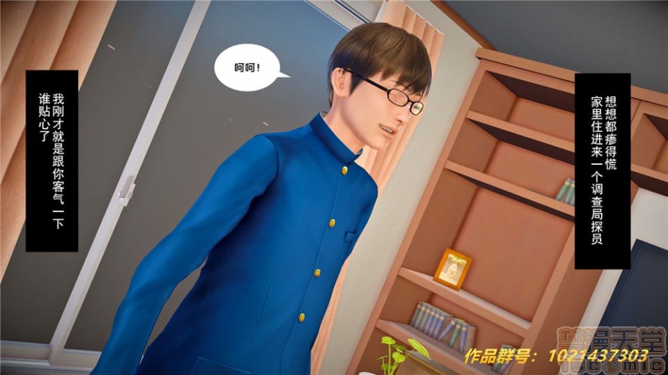 奴隶契约之女神战士27