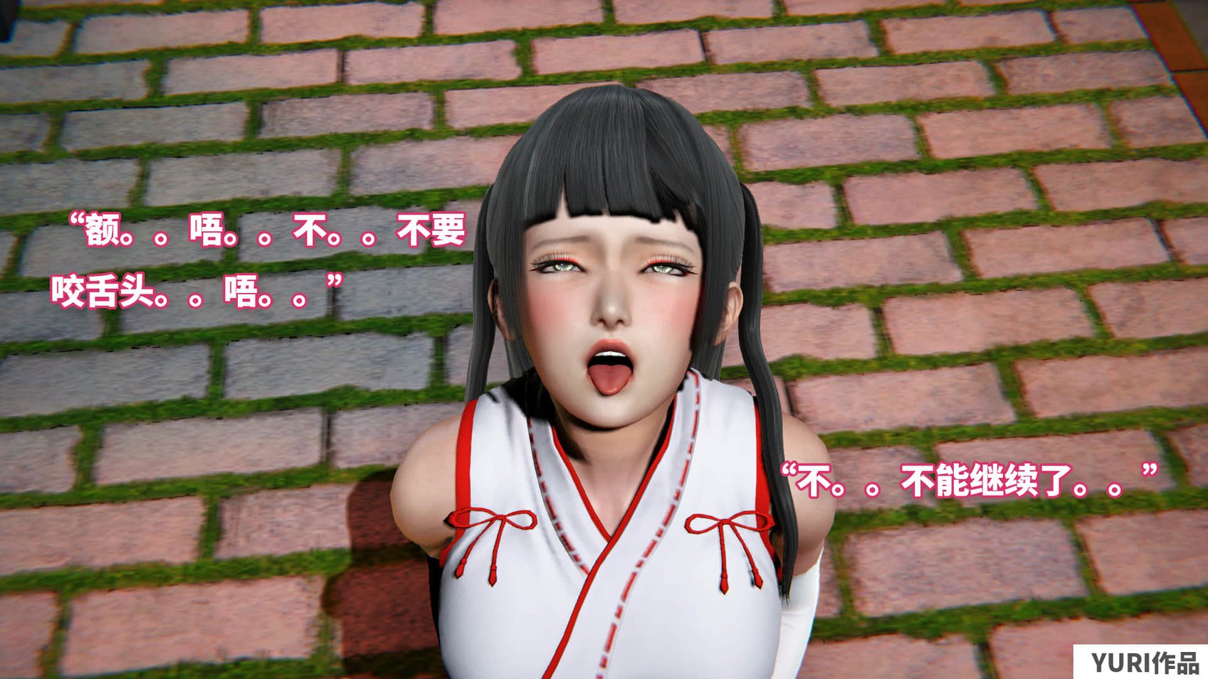 魔法少女苏媚 第一集