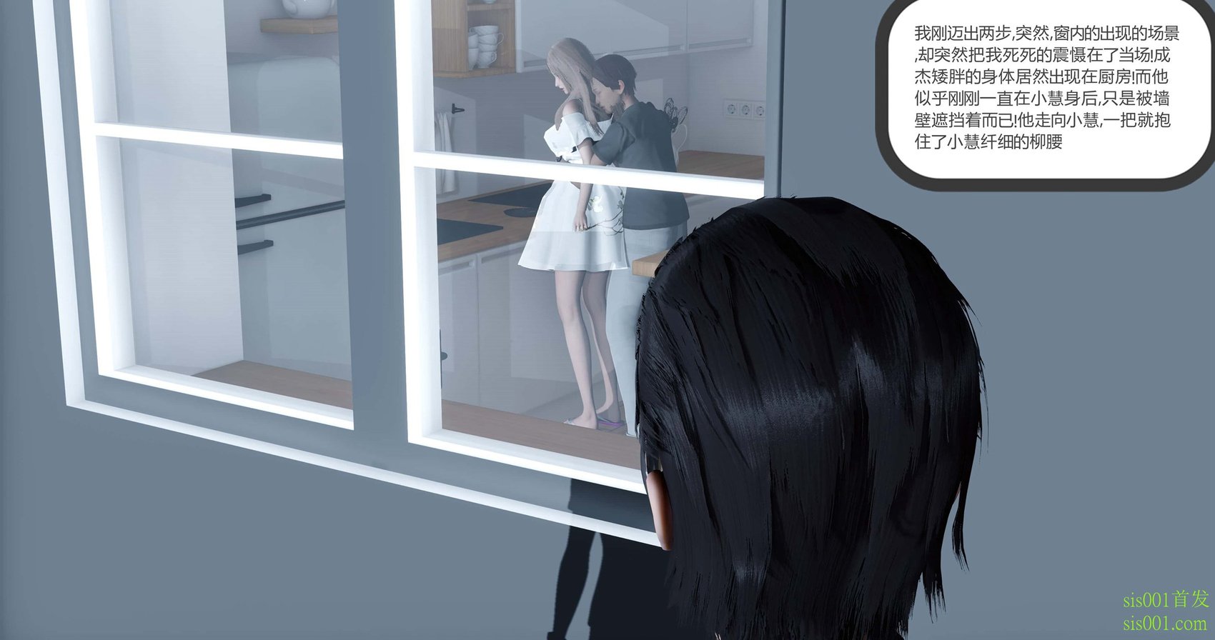 [风筝] 女友故事 9