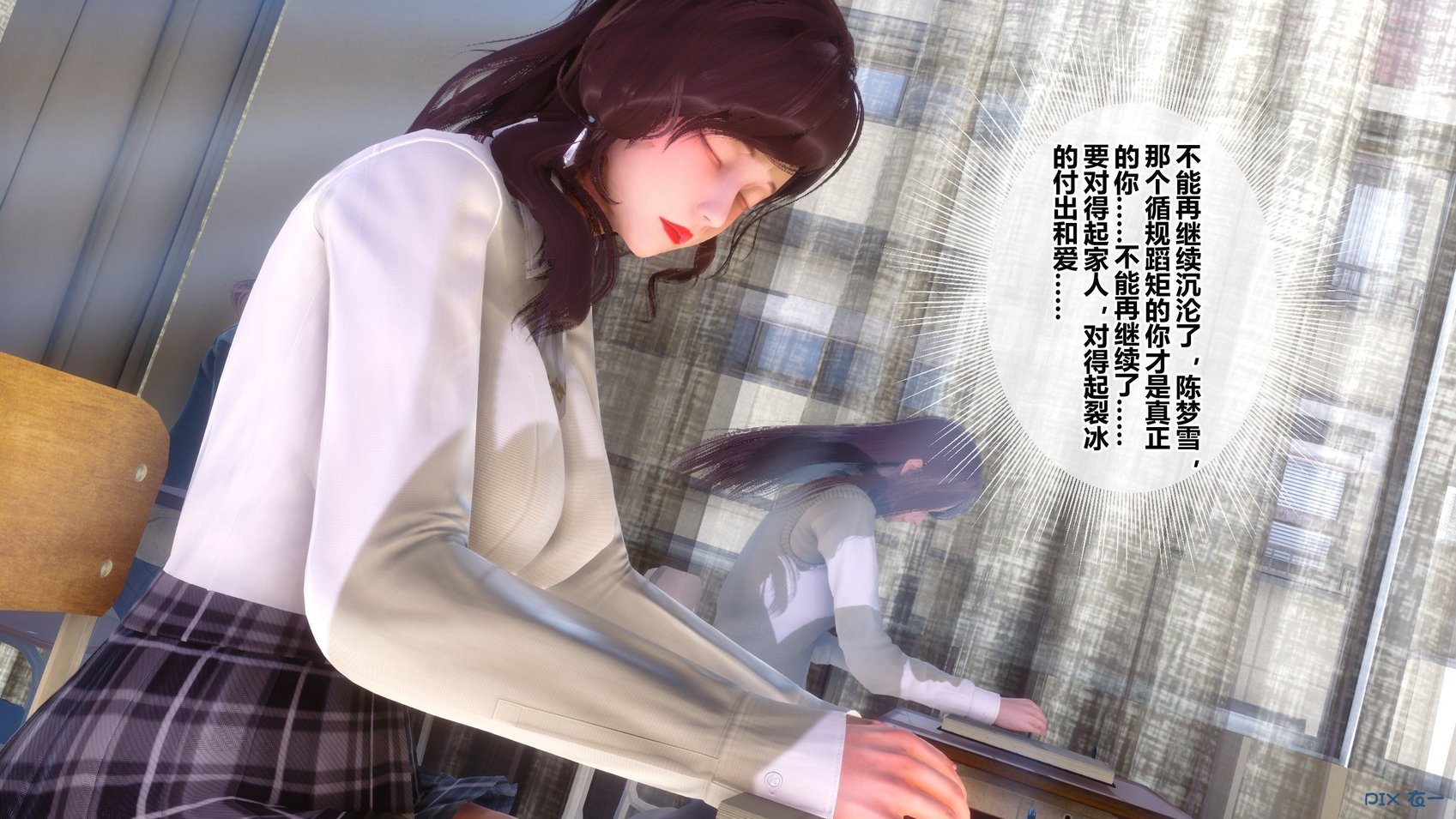 [衣一] 秘密 番外 1