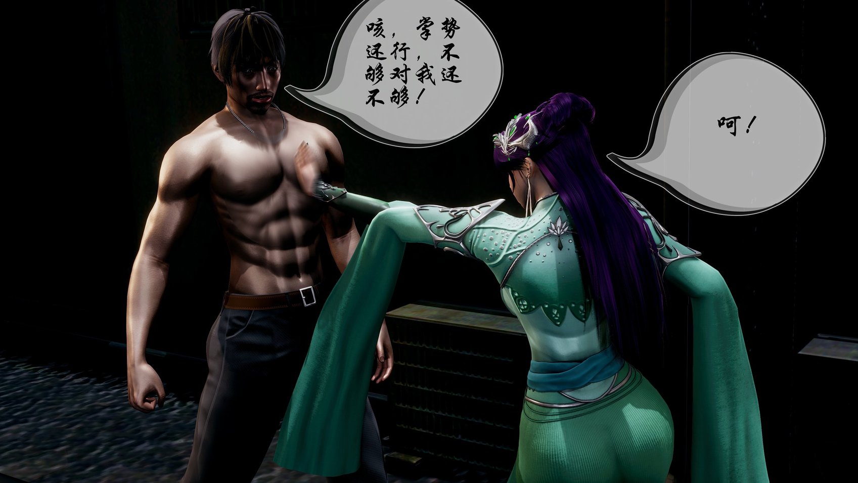 [FlandreL] 斗罗同人之Coser的遭遇