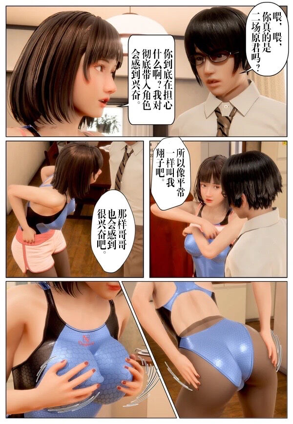[Tira]君の性癖