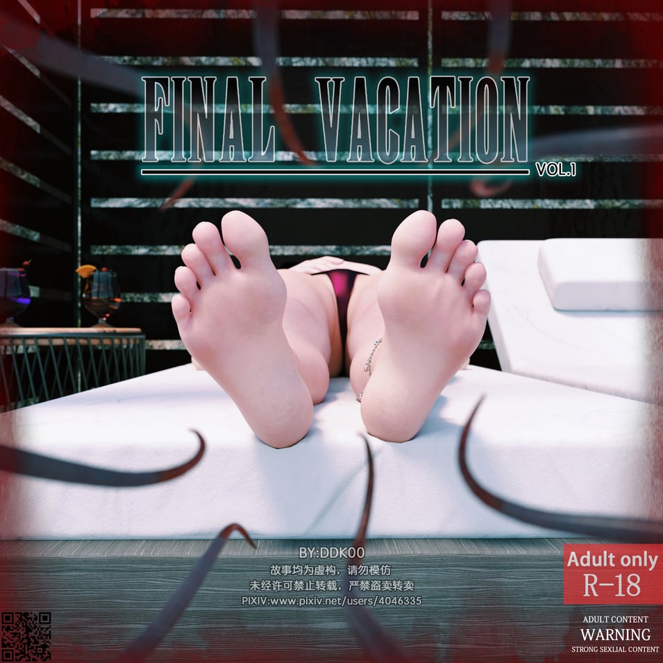 [DDK00] Final Vacation Vol.1