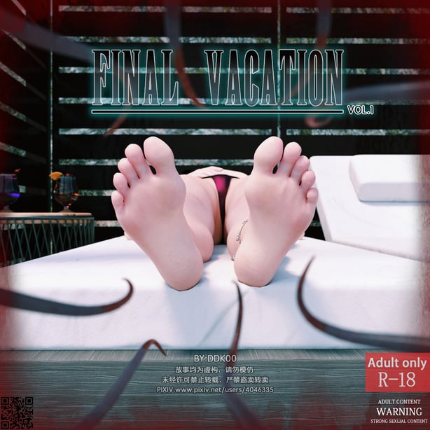 [DDK00] Final Vacation Vol.1-在线ACG，视频动画，漫画，动漫，绅士游戏，3D漫画，福利图片