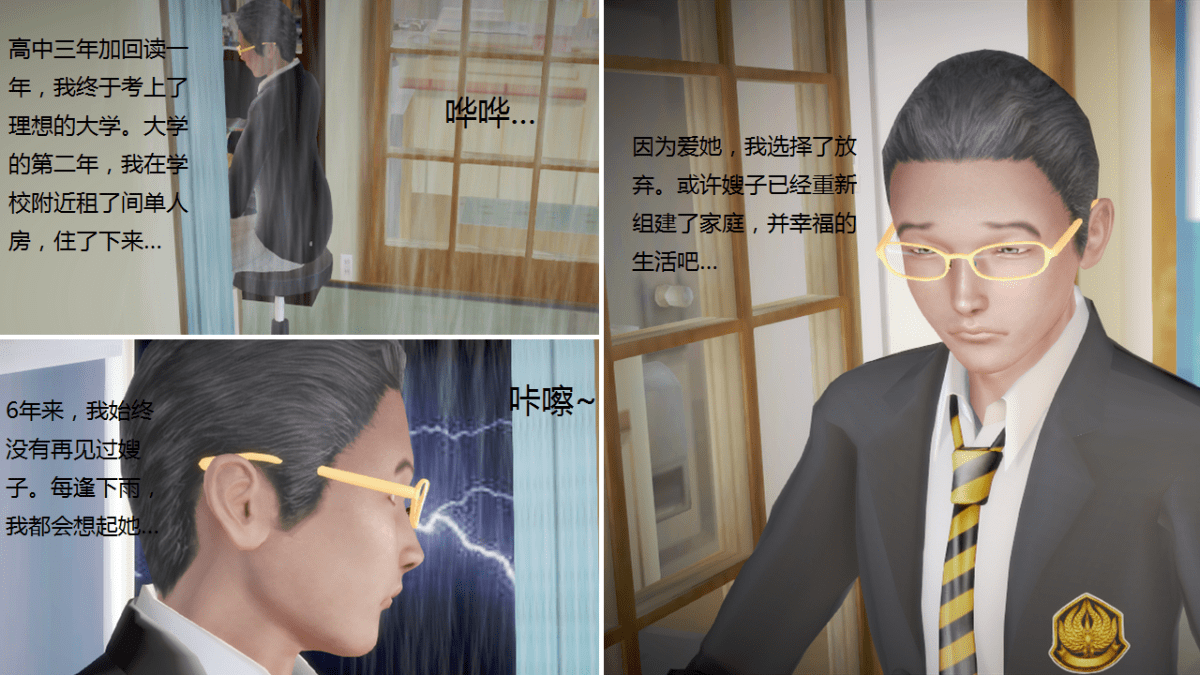 [3D] 我的美艳嫂子 [完结]
